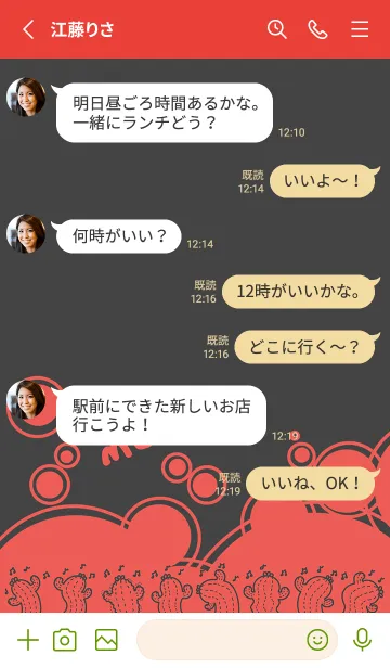 [LINE着せ替え] Twisted Cactus J-Dark Gray (Re4)の画像3