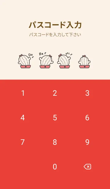 [LINE着せ替え] Twisted Cactus J-Dark Gray (Re4)の画像4