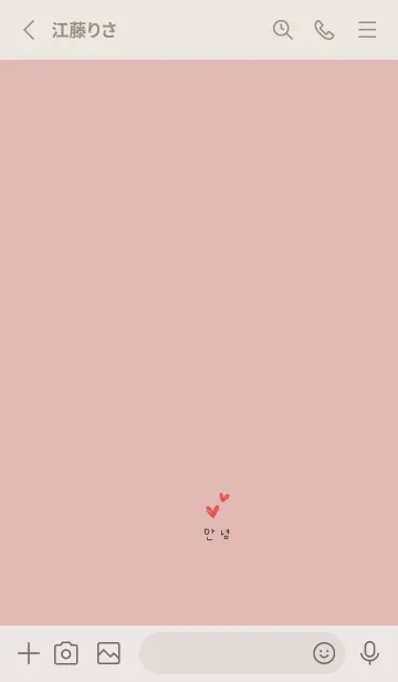 [LINE着せ替え] ピンクベージュと手書きハート。韓国語。の画像2