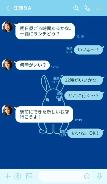 [LINE着せ替え] ウサギとハート (インクブルー)の画像3