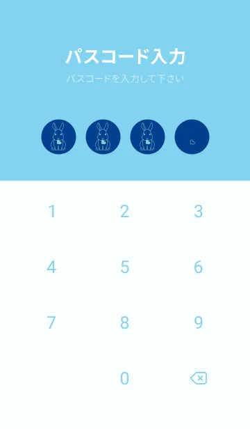 [LINE着せ替え] ウサギとハート (インクブルー)の画像4