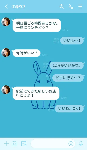 [LINE着せ替え] ウサギとハート (アクア)の画像3