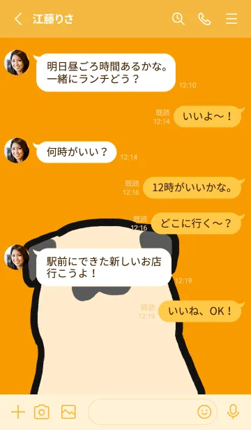 [LINE着せ替え] まゆパグの画像3