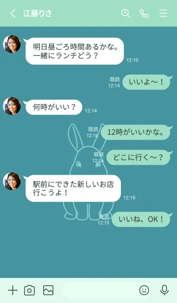 [LINE着せ替え] ウサギとハート (ペールサックスブルー)の画像3