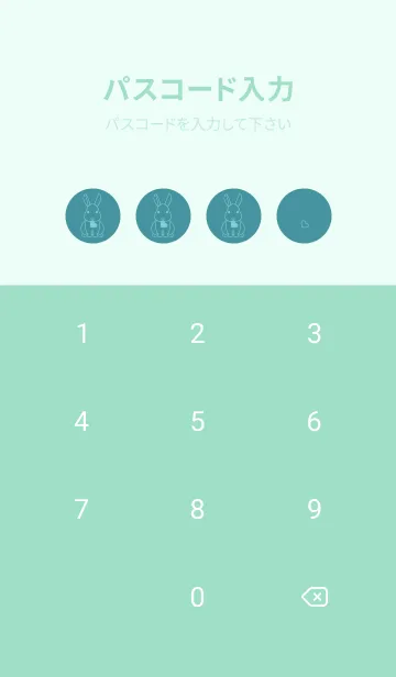 [LINE着せ替え] ウサギとハート (ペールサックスブルー)の画像4