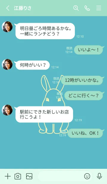 [LINE着せ替え] ウサギとハート (新橋色)の画像3