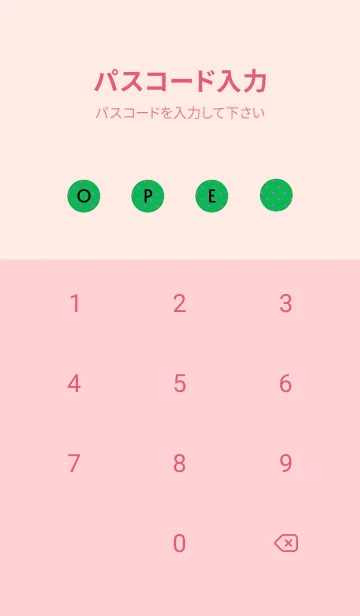 [LINE着せ替え] シンプル ミニ ドット 193の画像4