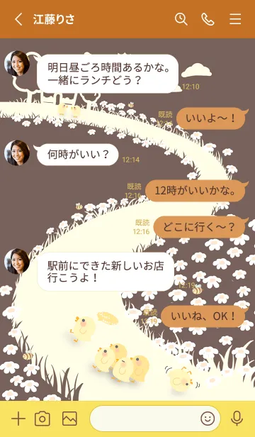 [LINE着せ替え] quack...keep up！ J-red orange (Br5)の画像3