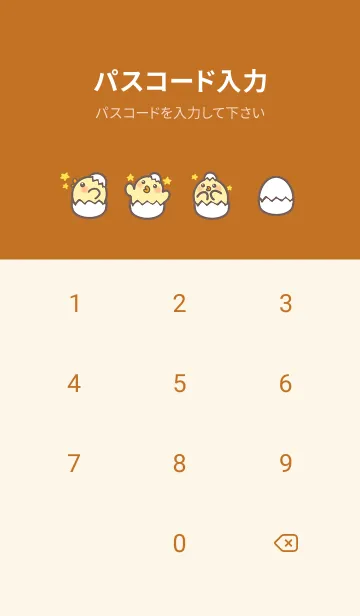 [LINE着せ替え] quack...keep up！ J-red orange (Br5)の画像4