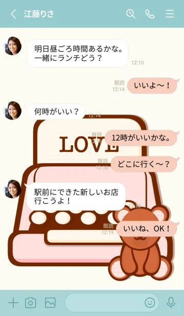 [LINE着せ替え] My love letter :)の画像3