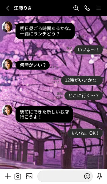 [LINE着せ替え] 月光夜桜#BaC020。の画像3