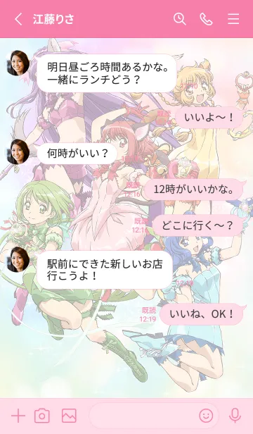 [LINE着せ替え] アニメ「東京ミュウミュウ にゅ～♡」Vol.1の画像3