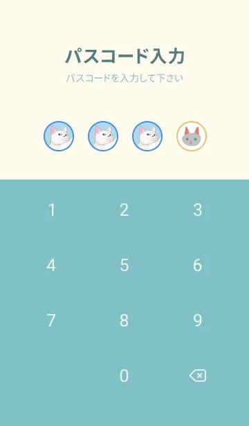 [LINE着せ替え] 僕のおまわりさん Vol.4の画像4