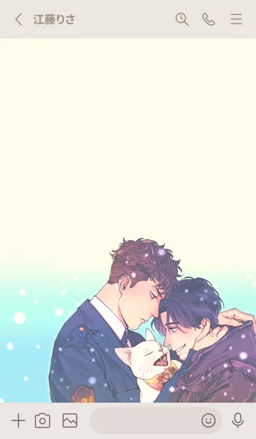 [LINE着せ替え] 僕のおまわりさん Vol.6の画像2