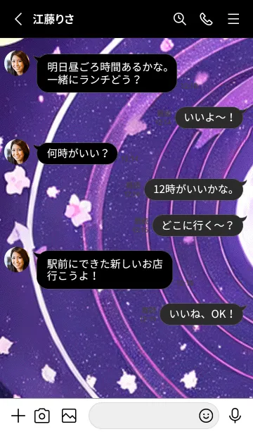 [LINE着せ替え] 月光夜桜#BaC019。の画像3