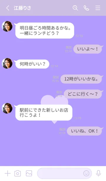 [LINE着せ替え] シンプル ハート _206の画像3