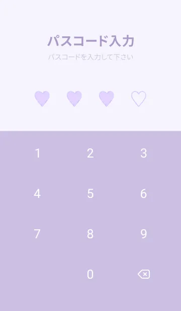 [LINE着せ替え] シンプル ハート _206の画像4