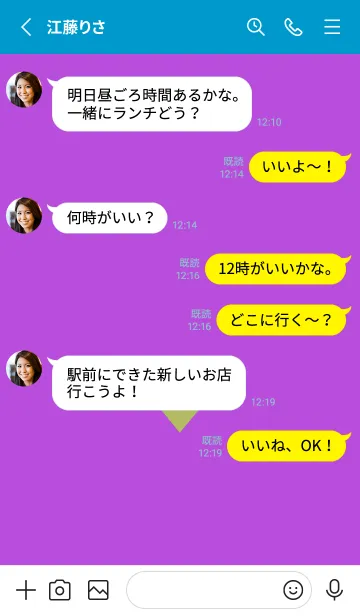 [LINE着せ替え] ハート 234の画像3