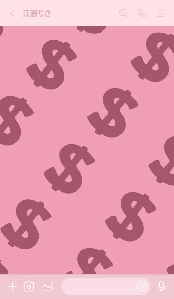 [LINE着せ替え] マネー ラビット 319の画像2