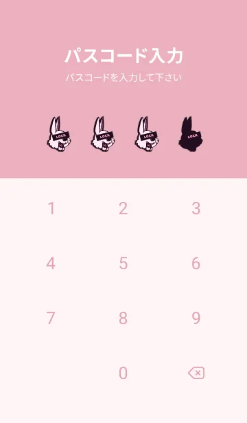 [LINE着せ替え] マネー ラビット 319の画像4