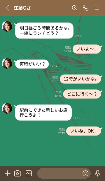 [LINE着せ替え] ピアノ パフォーマンス フォレストグリーンの画像3