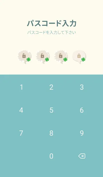 [LINE着せ替え] クローバー チェック柄8の画像4