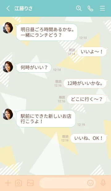 [LINE着せ替え] おしゃれ 三角16の画像3