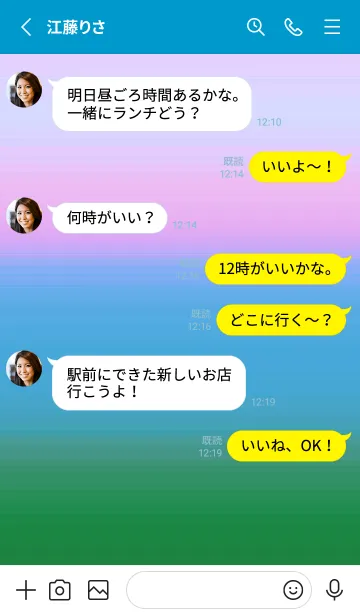 [LINE着せ替え] シンプル グラデーション _80の画像3