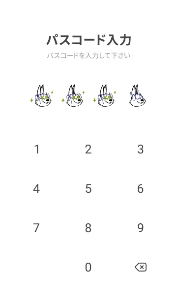 [LINE着せ替え] バッド ラビット 135の画像4