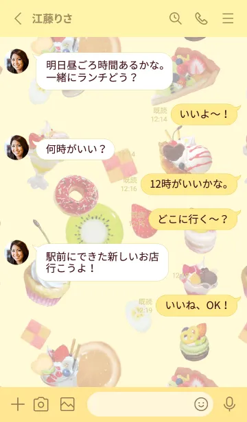 [LINE着せ替え] Fake sweets★yellow&yellow（修正版）の画像3