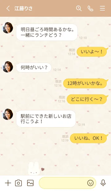 [LINE着せ替え] ふわもこ うさぎ Tile1 - Ivory Yellowの画像3