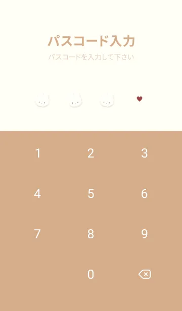 [LINE着せ替え] ふわもこ うさぎ Tile1 - Ivory Yellowの画像4