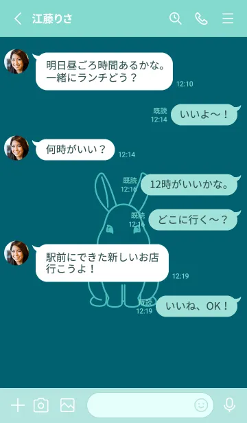 [LINE着せ替え] ウサギとハート (ブルーカナール)の画像3