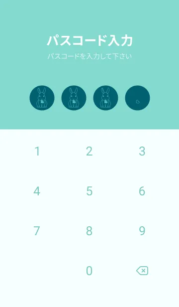 [LINE着せ替え] ウサギとハート (ブルーカナール)の画像4