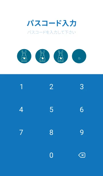 [LINE着せ替え] ウサギとハート (マリンブルー)の画像4