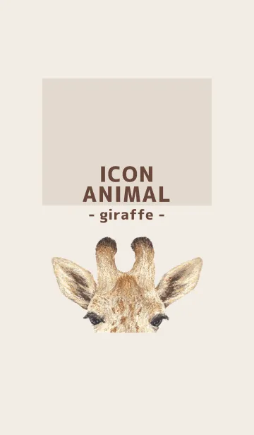 [LINE着せ替え] ICON ANIMAL - キリン - BROWN/02の画像1