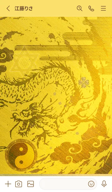 [LINE着せ替え] 金運最強に導く 龍神と陰陽✨Gold#の画像2
