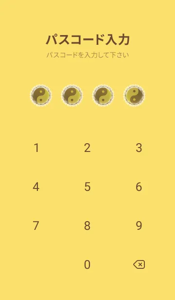 [LINE着せ替え] 金運最強に導く 龍神と陰陽✨Gold#の画像4