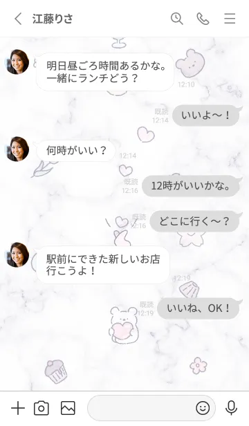 [LINE着せ替え] 愛を届けるクマ♥ウィスタリア08_1の画像3