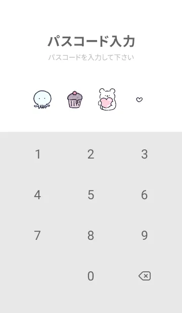 [LINE着せ替え] 愛を届けるクマ♥ウィスタリア08_1の画像4