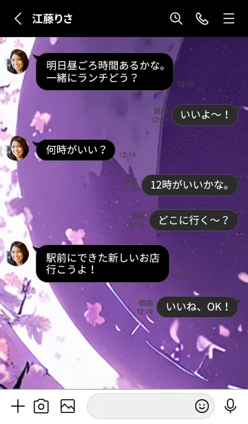 [LINE着せ替え] 月光夜桜#BaC011。の画像3