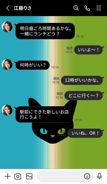 [LINE着せ替え] ブラック キャット 119の画像3