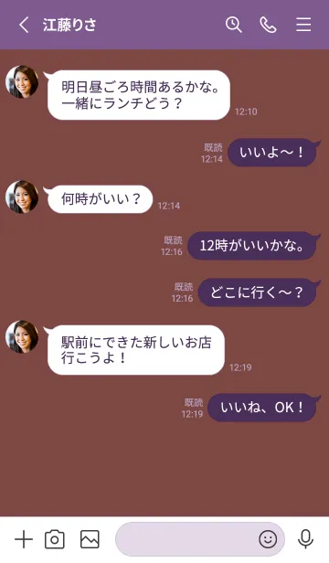 [LINE着せ替え] シンプル アイコン 107の画像3