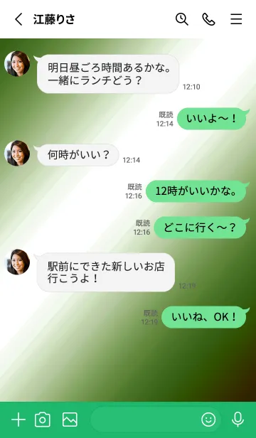 [LINE着せ替え] シンプル □ 62の画像3