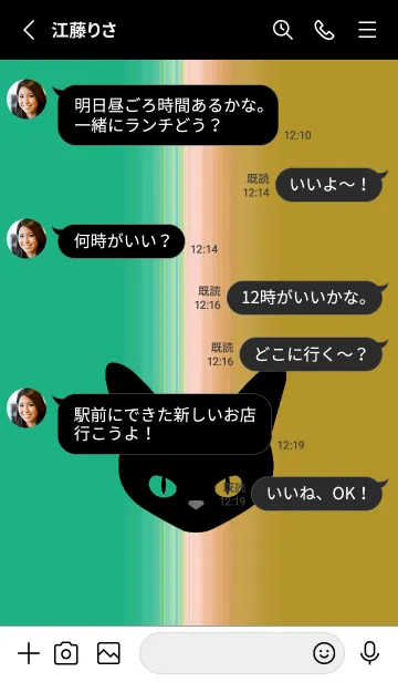 [LINE着せ替え] ブラック キャット 118の画像3