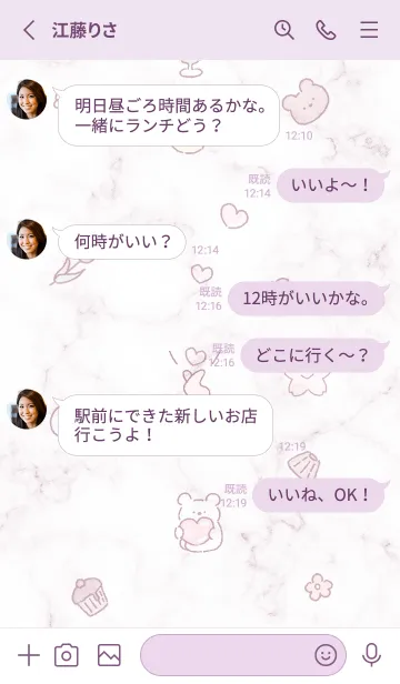 [LINE着せ替え] 愛を届けるクマ♥バイオレット04_1の画像3