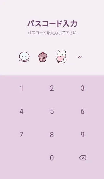 [LINE着せ替え] 愛を届けるクマ♥バイオレット04_1の画像4