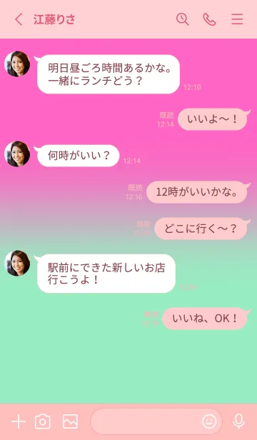 [LINE着せ替え] Rose Pink & Mint Green V4 (JP)の画像3