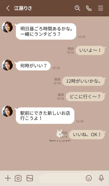 [LINE着せ替え] ふわふわウサギ。良い日を。の画像3