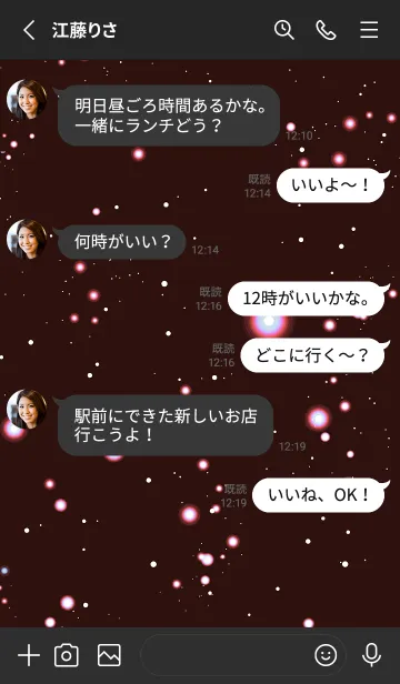 [LINE着せ替え] スターライト _6の画像3